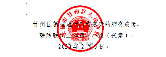 QQ图片20200205160816.png